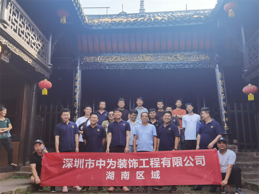 團結協(xié)作、并肩奮進——記區(qū)域項目團建活動(圖3)